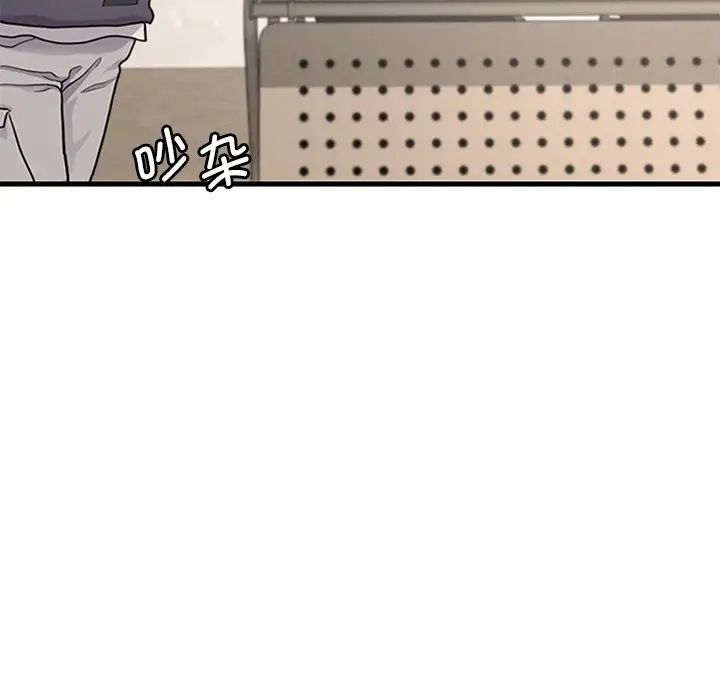 渴望占有她第18话