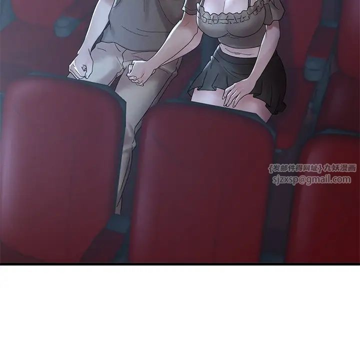 渴望占有她第18话