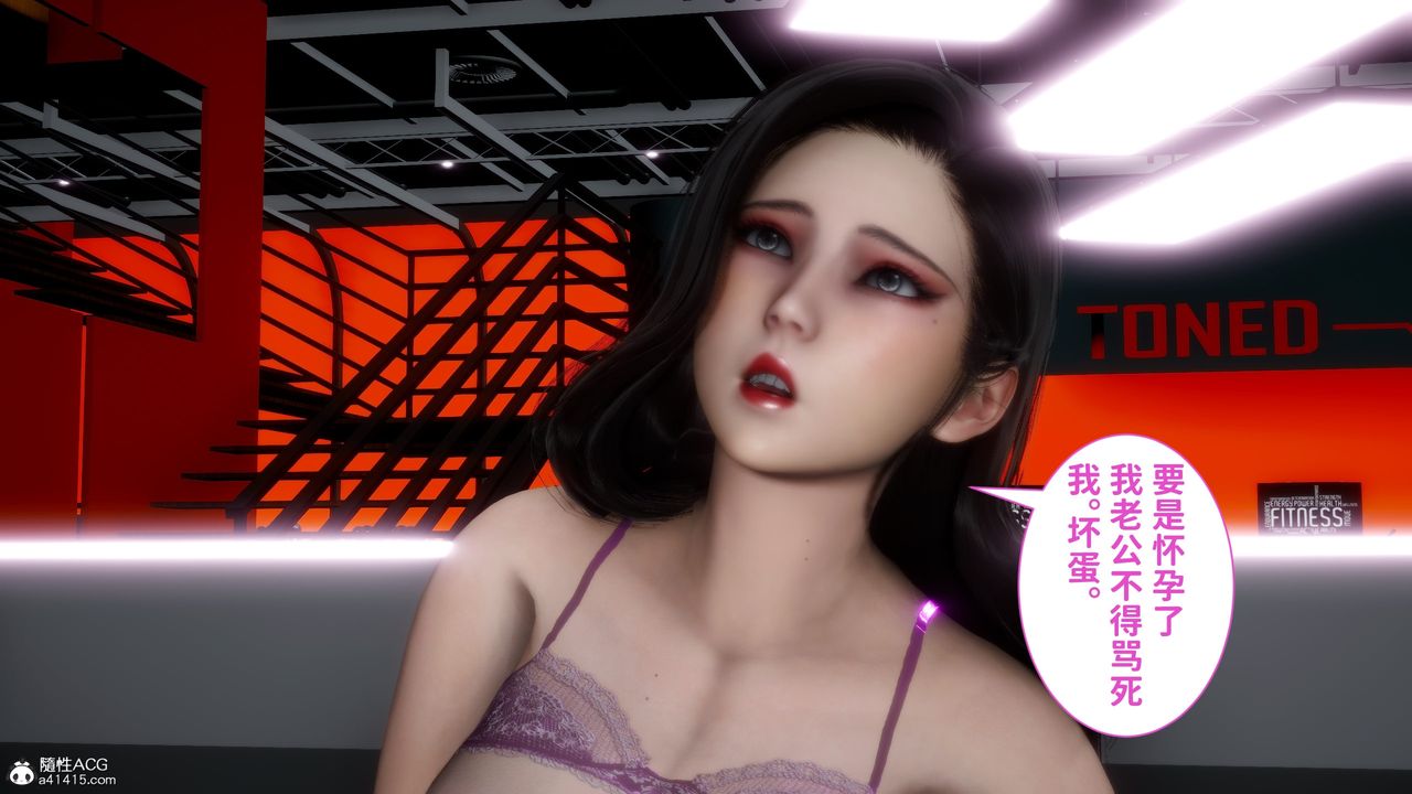 [3D]红杏墻外番外篇第05话