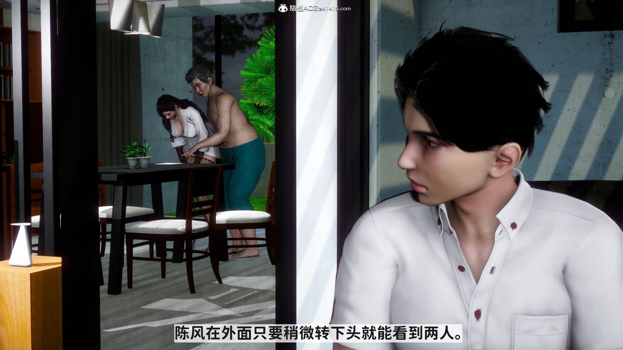 [3D]红杏墻外番外篇第06话