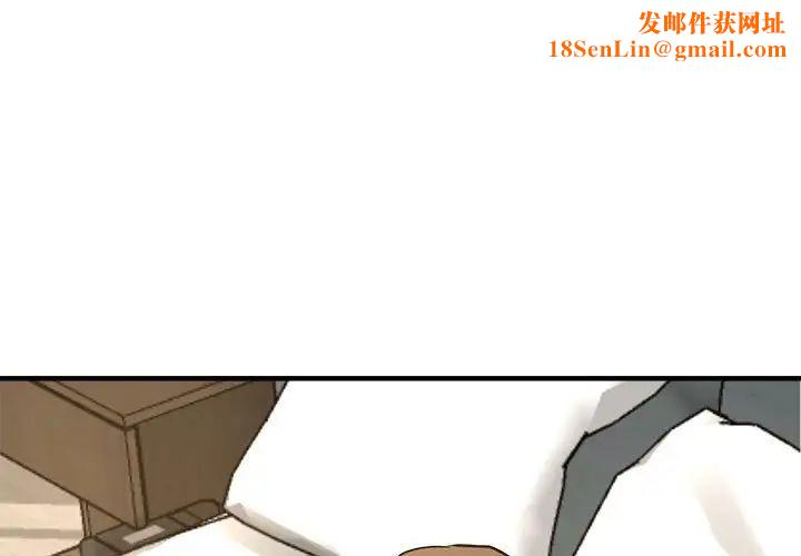 亲家的女人们第8话