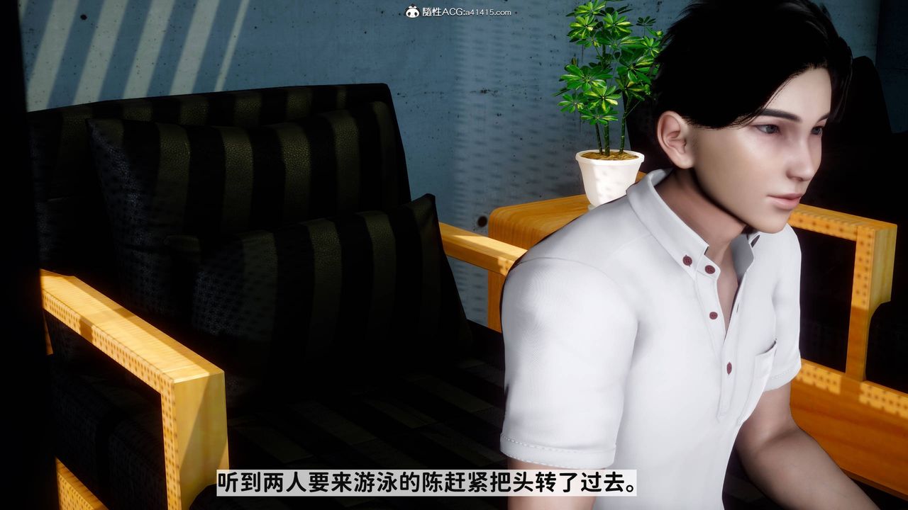 [3D]红杏墻外番外篇第06话