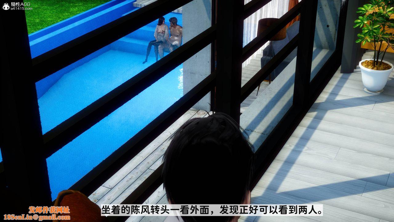 [3D]红杏墻外番外篇第06话