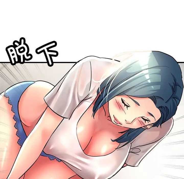 亲家的女人们第8话