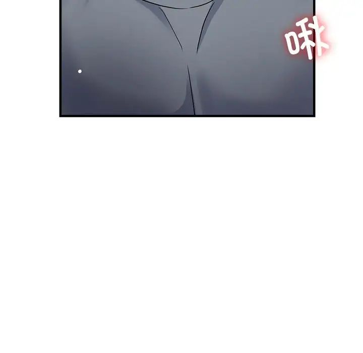 亲家的女人们第8话