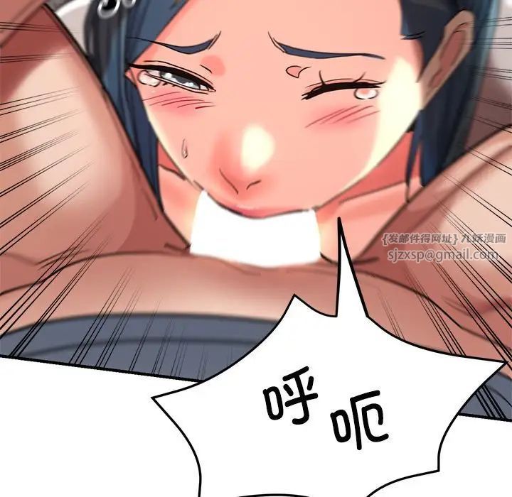 亲家的女人们第8话