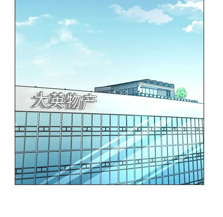 亲家的女人们第8话