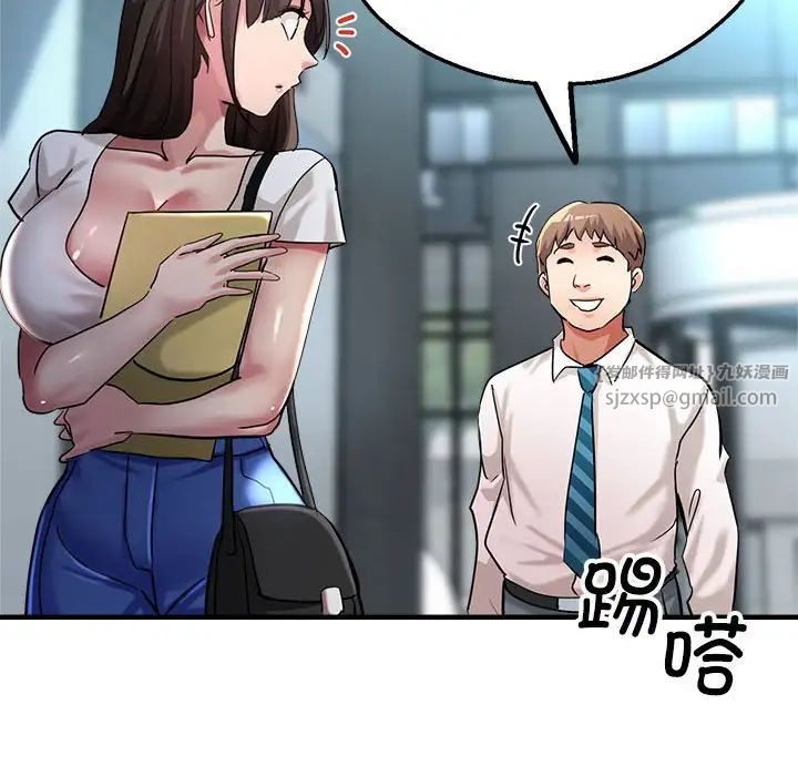 亲家的女人们第8话