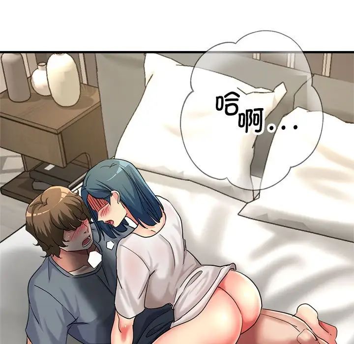 亲家的女人们第8话