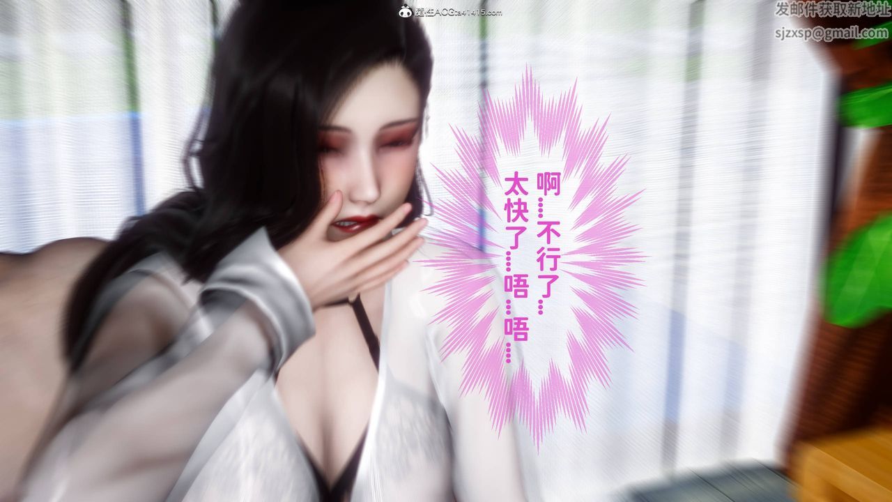 [3D]红杏墻外番外篇第07话