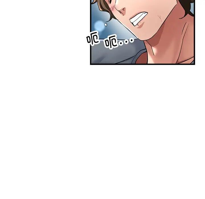 亲家的女人们第8话