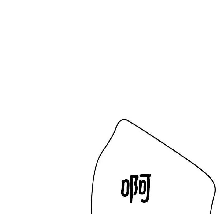 亲家的女人们第8话