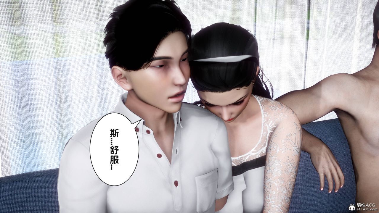 [3D]红杏墻外番外篇第08话