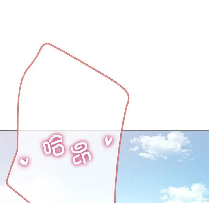 亲家的女人们第8话