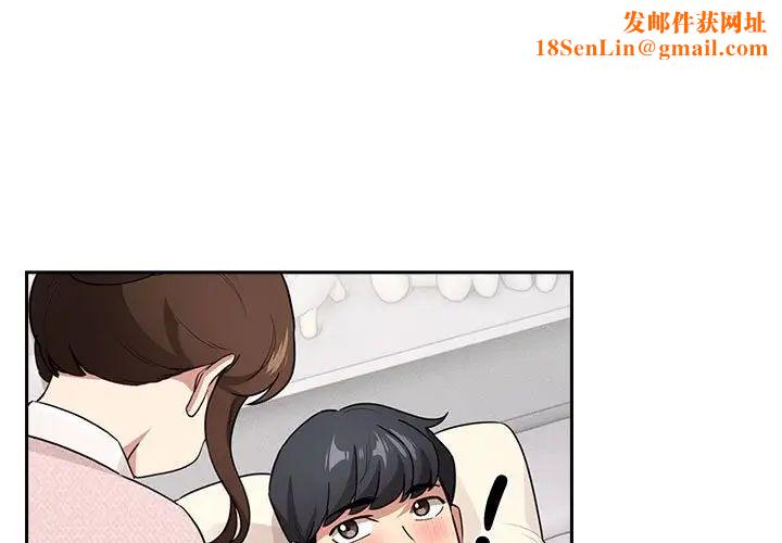 疫情期间的家教生活第120话