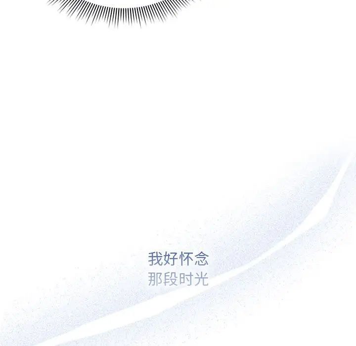 疫情期间的家教生活第120话