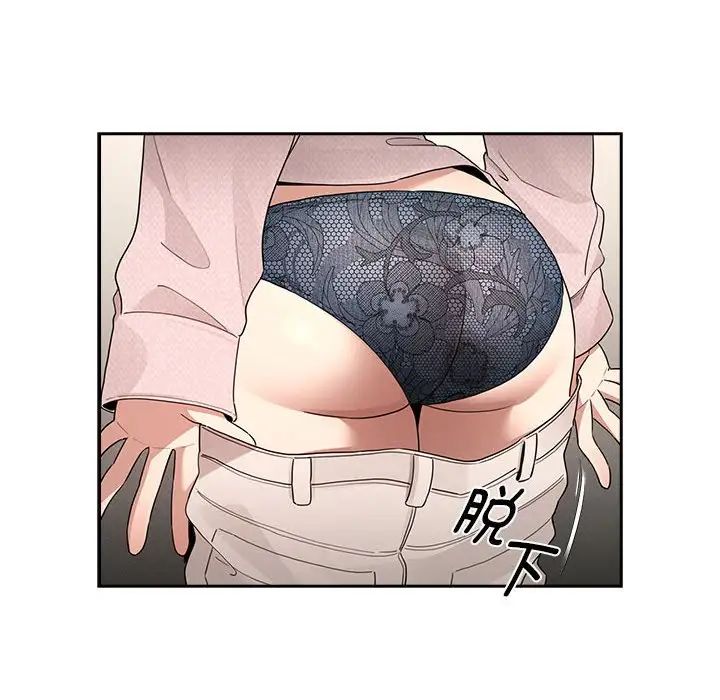 疫情期间的家教生活第120话