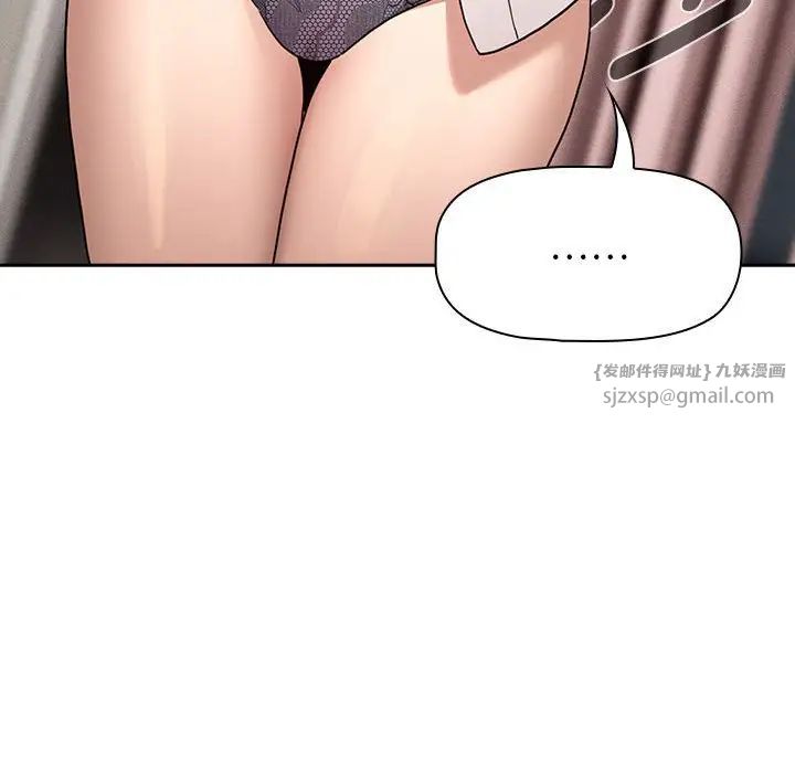 疫情期间的家教生活第120话