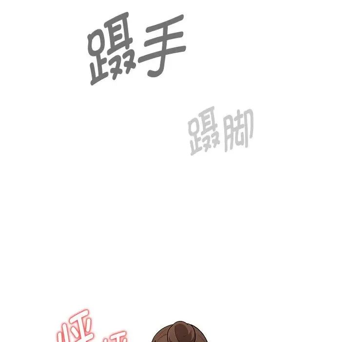 疫情期间的家教生活第120话