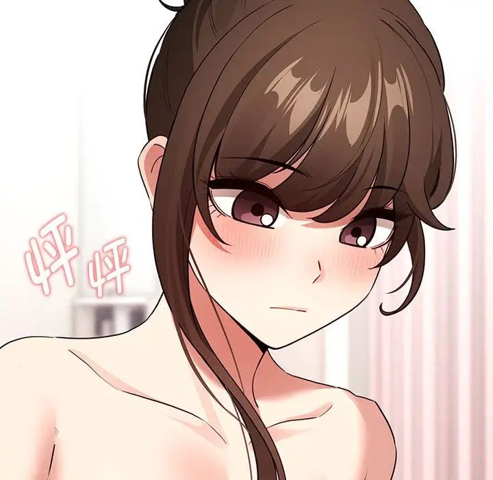 疫情期间的家教生活第120话