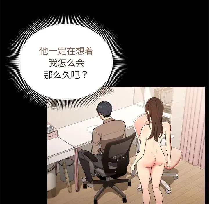 疫情期间的家教生活第120话