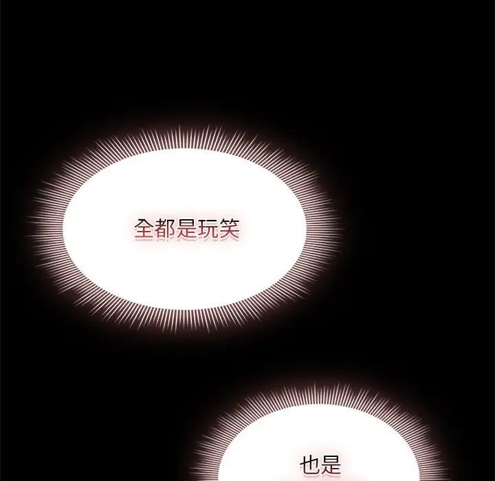 疫情期间的家教生活第120话