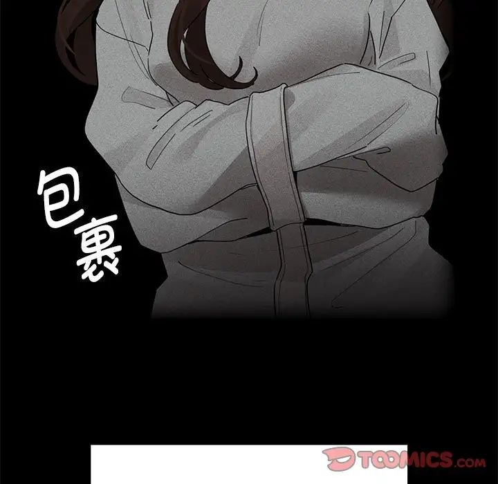 疫情期间的家教生活第120话