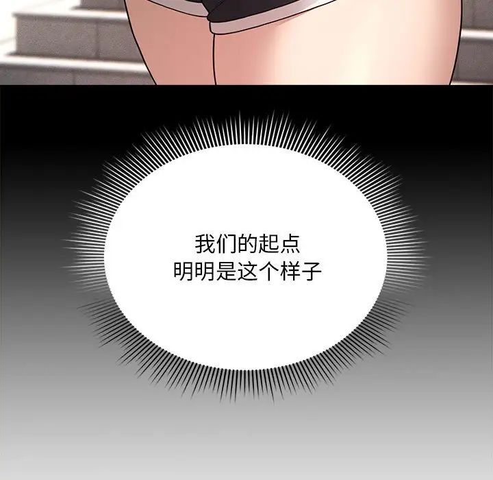 疫情期间的家教生活第120话