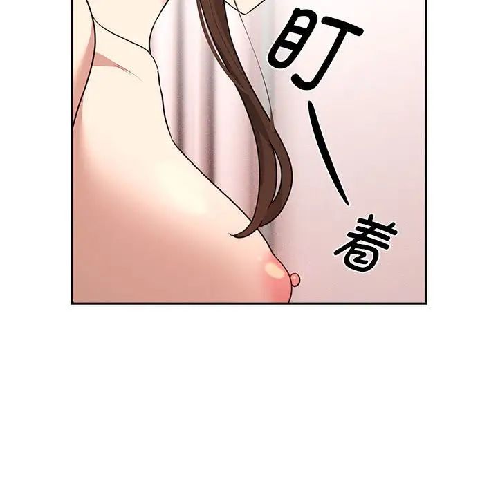 疫情期间的家教生活第120话