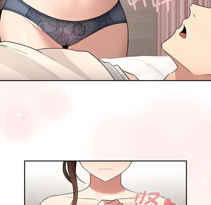 疫情期间的家教生活第120话