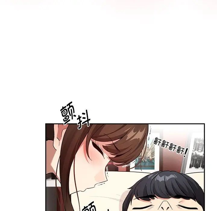 疫情期间的家教生活第120话