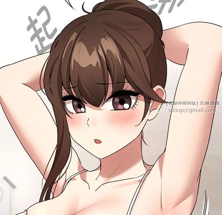 疫情期间的家教生活第120话