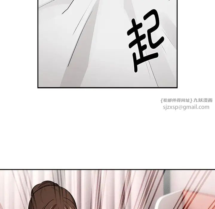 疫情期间的家教生活第120话