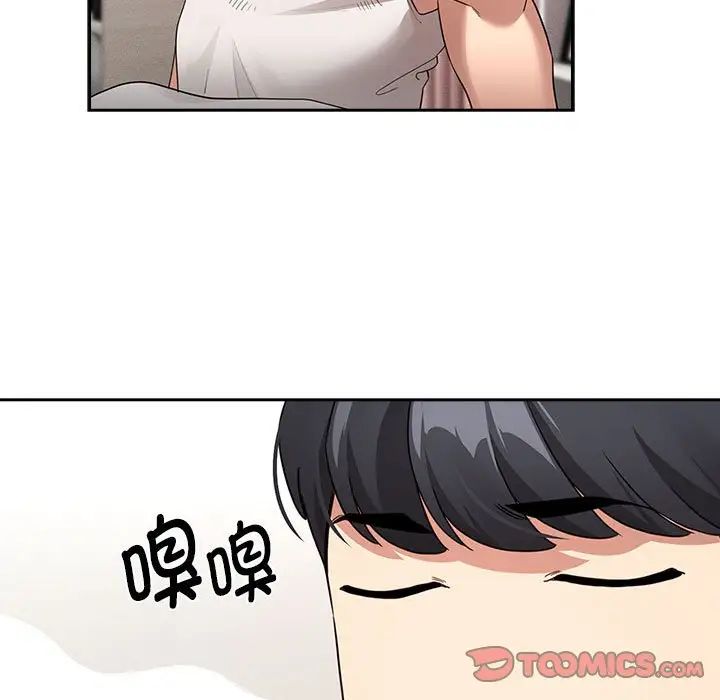 疫情期间的家教生活第120话