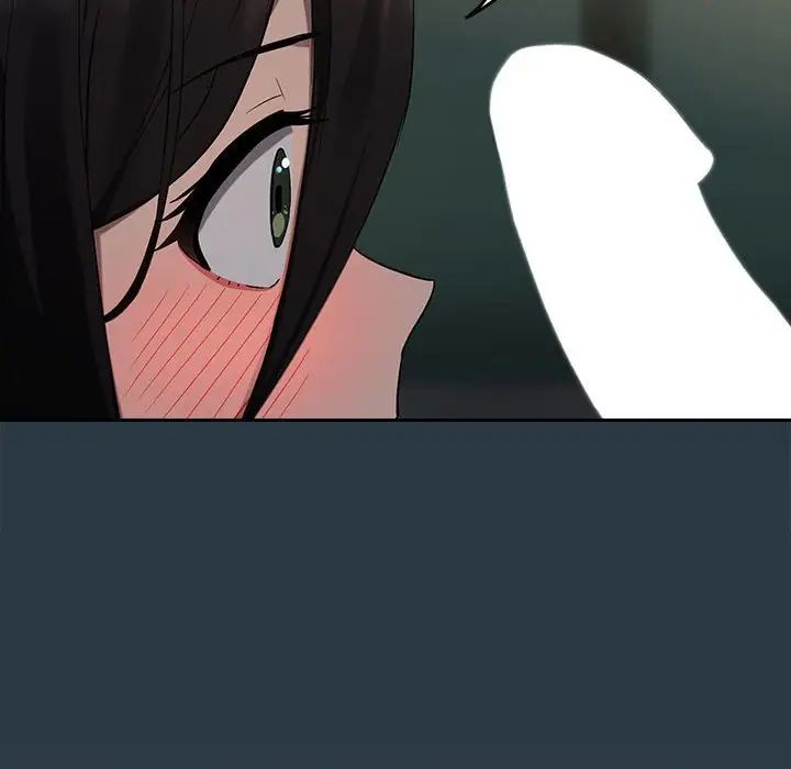 下班后的例行恋爱第10话