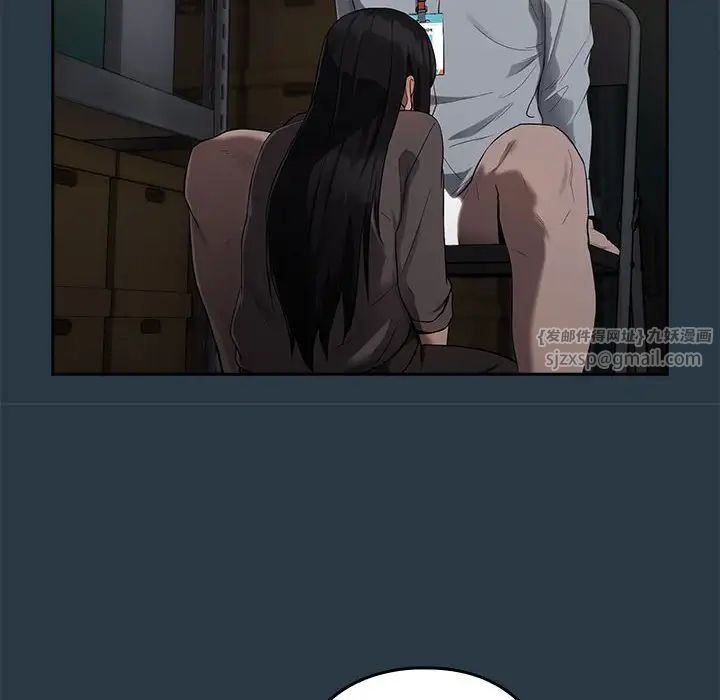 下班后的例行恋爱第10话