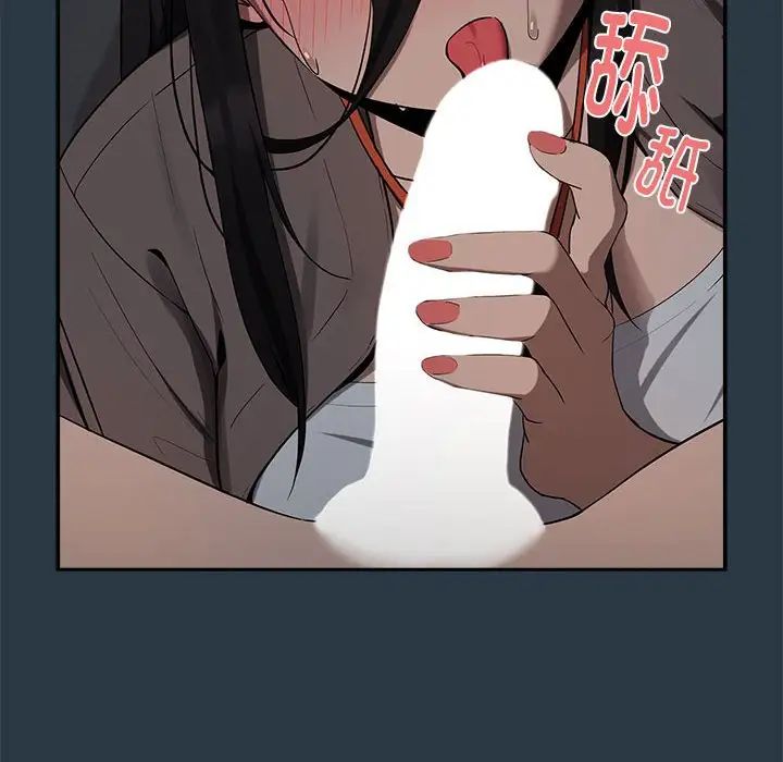 下班后的例行恋爱第10话