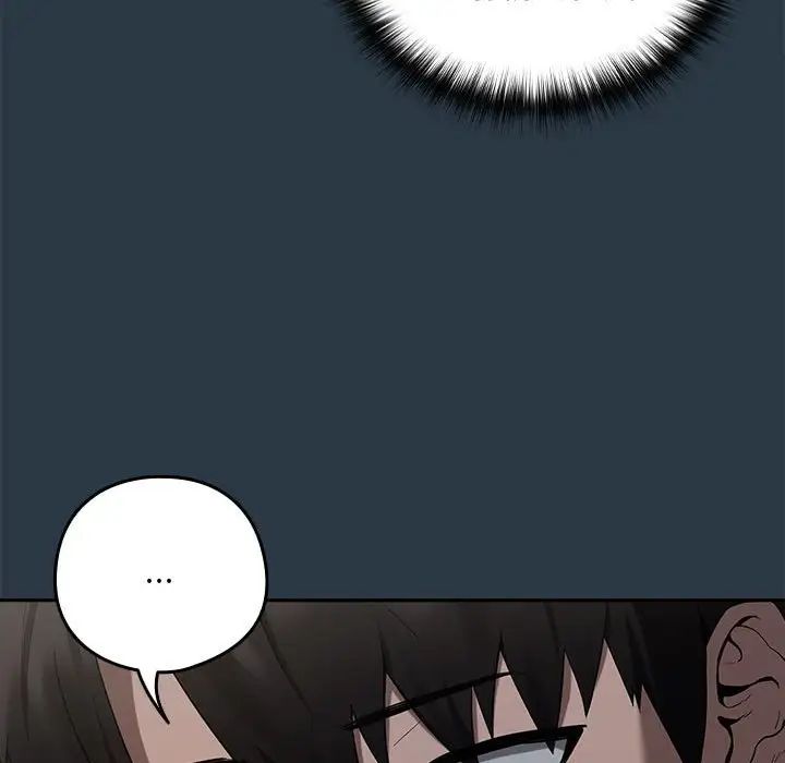 下班后的例行恋爱第10话