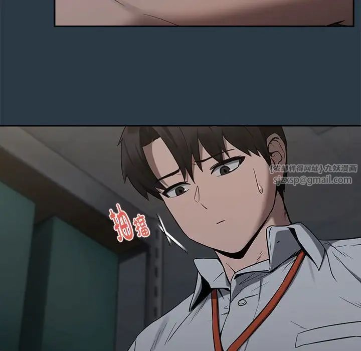 下班后的例行恋爱第10话