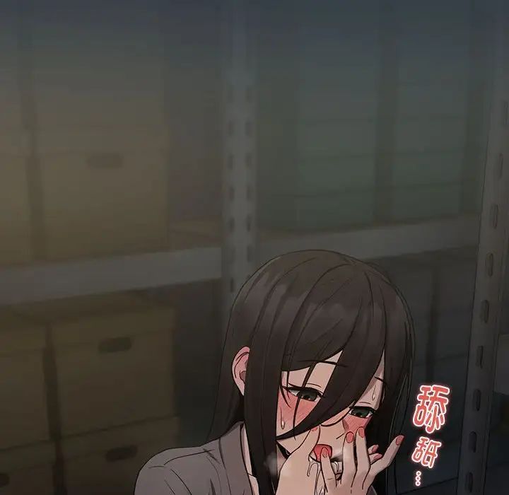 下班后的例行恋爱第10话