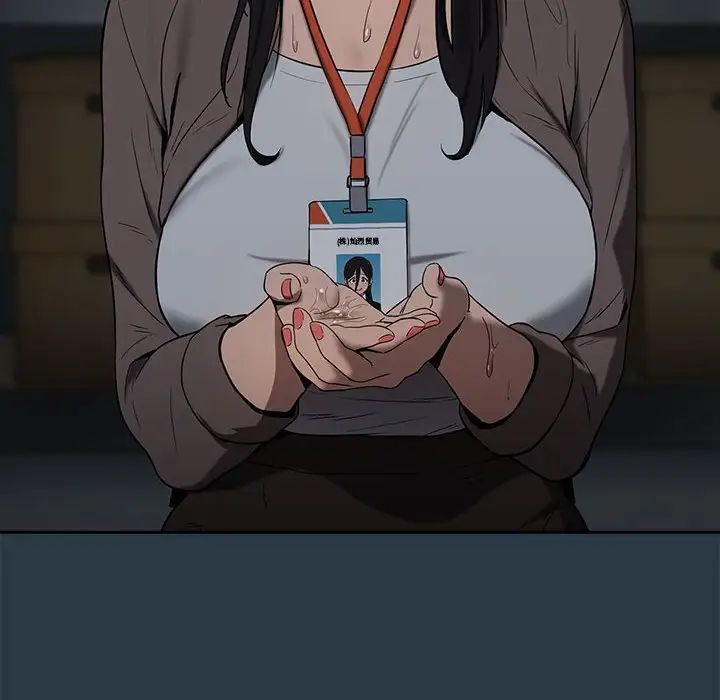 下班后的例行恋爱第10话