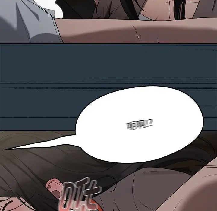 下班后的例行恋爱第10话