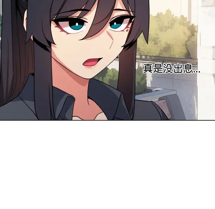 大学生活就从社团开始第92话