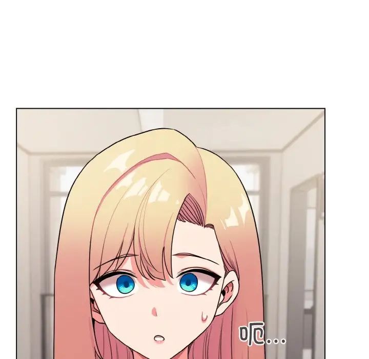 大学生活就从社团开始第92话