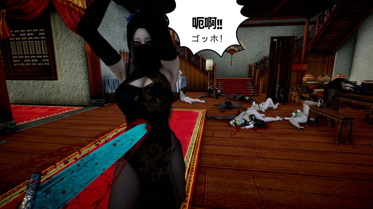 [3D]银月教-八咫镜篇第01话