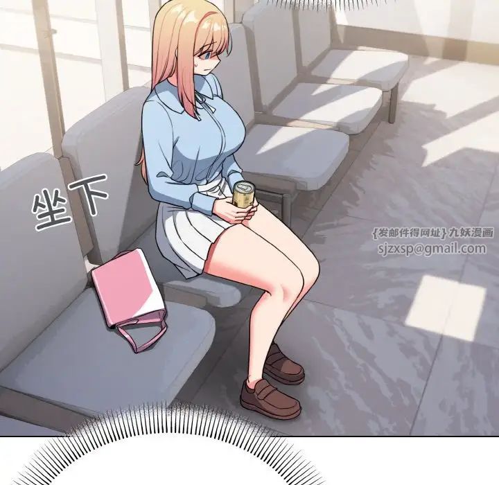 大学生活就从社团开始第92话