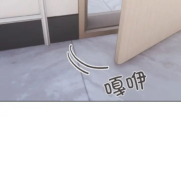 大学生活就从社团开始第92话