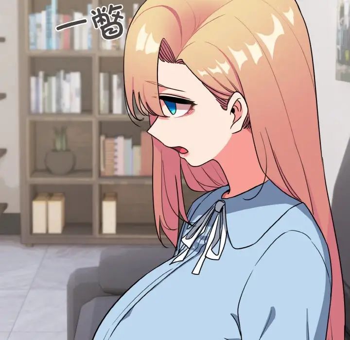 大学生活就从社团开始第92话