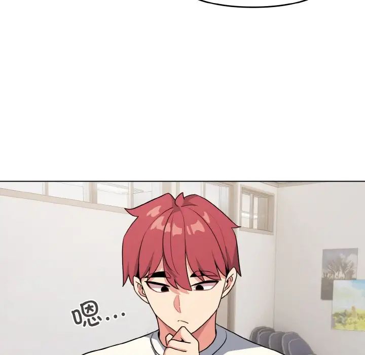 大学生活就从社团开始第92话