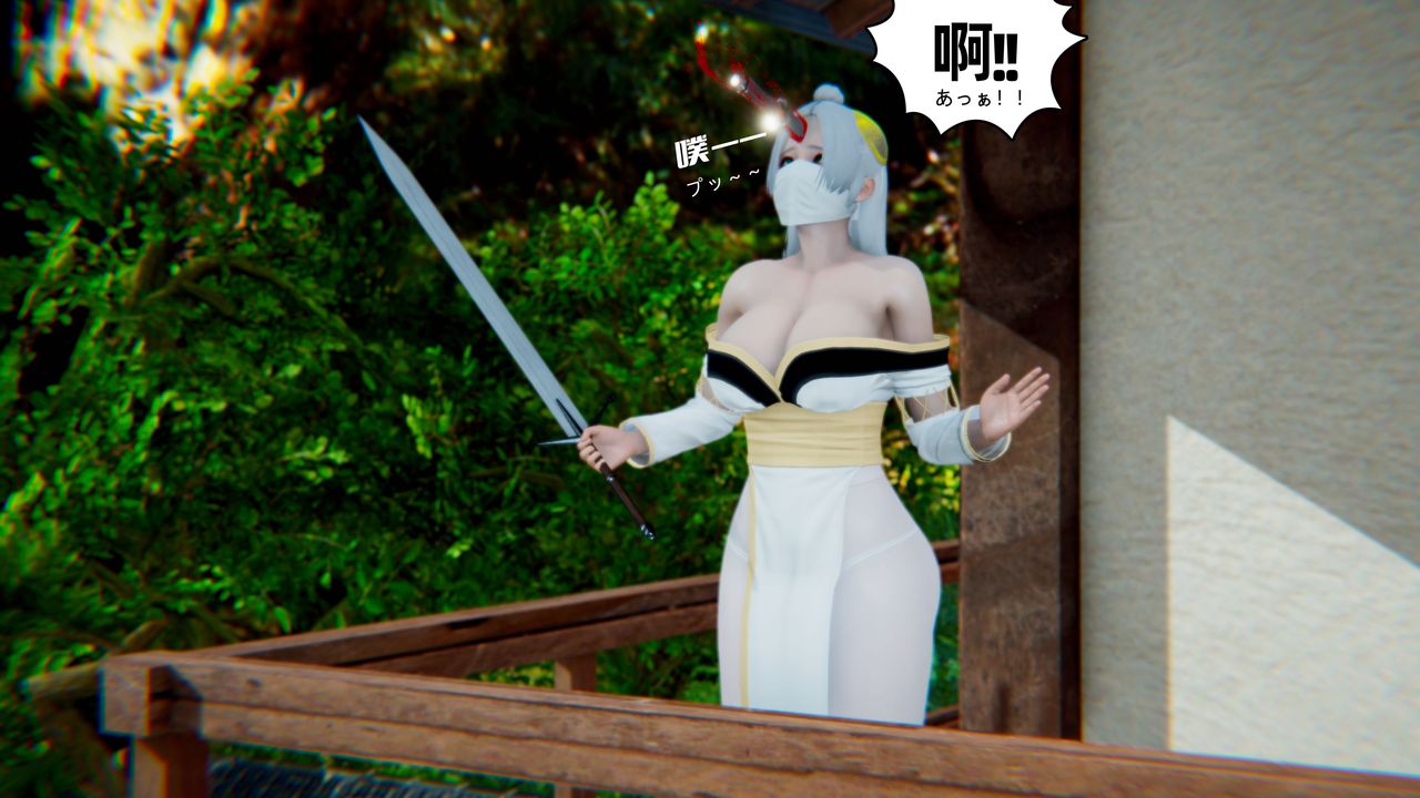 [3D]银月教-八咫镜篇第02话